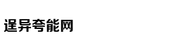 Hồ Ngọc Hà trìn